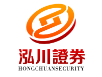 泓川证券--在线配资炒股轻松开启盈利！